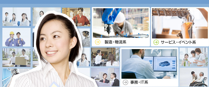 株式会社トラストファミリー